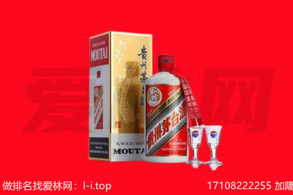 ​遂平回收飞天茅台酒